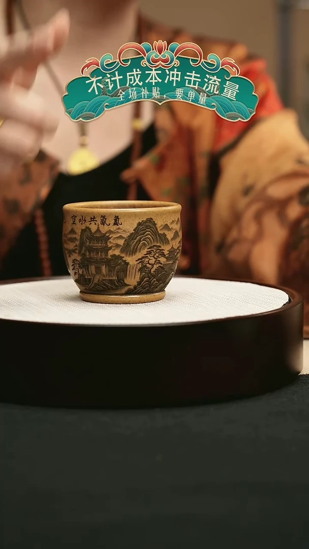 茶壶紫砂20 龙骨金砂刻绘主人杯