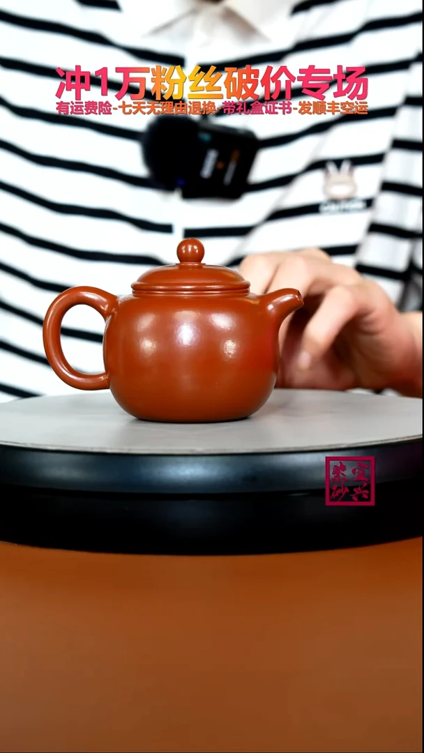 朱泥大红袍匏尊200CC