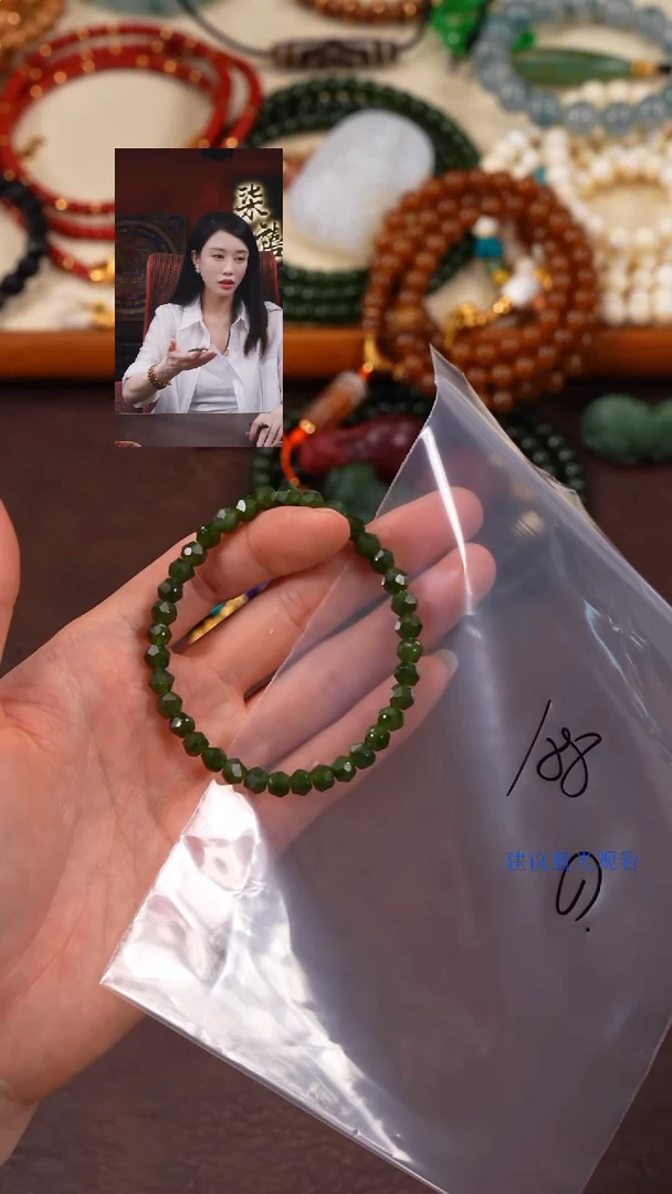 手串未镶嵌和田玉傑柒禧文玩回血好物