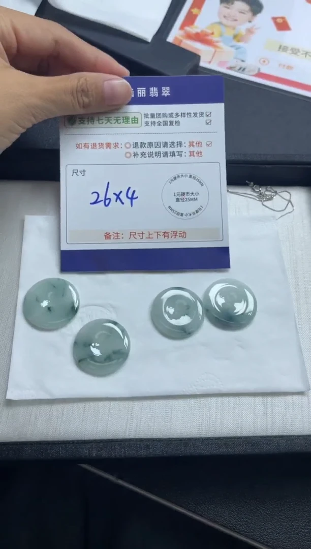 未镶嵌挂件翡翠飘花平安扣多样性发其一CP配链19