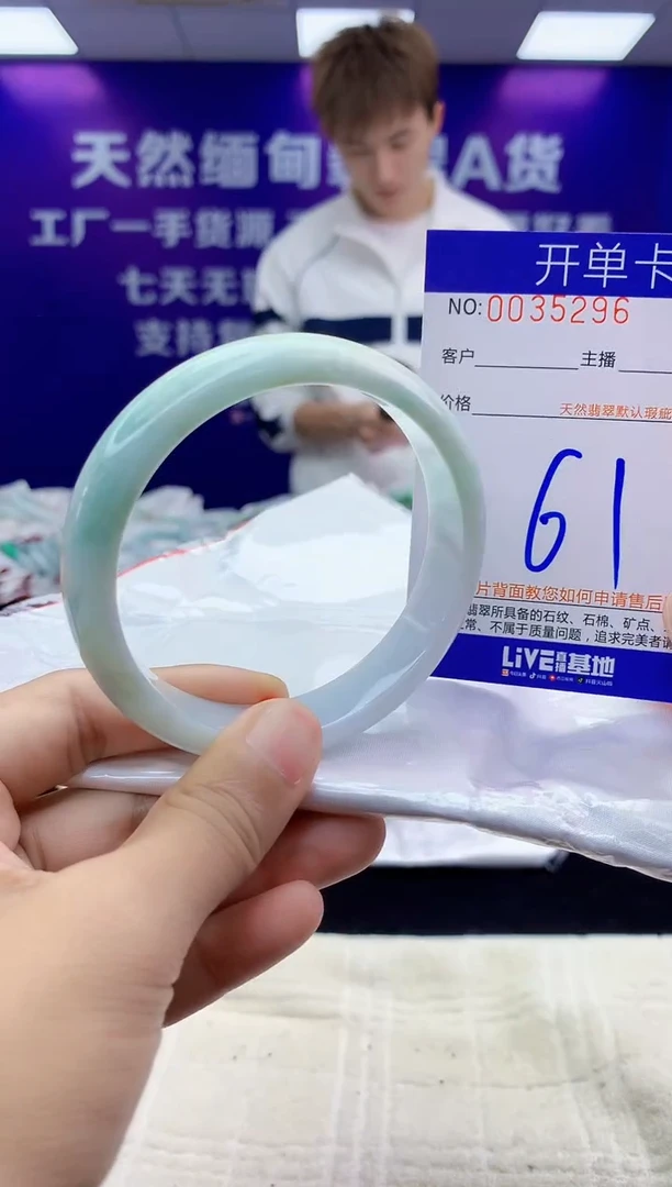 未镶嵌手镯翡翠AAAAAAAAAAAA