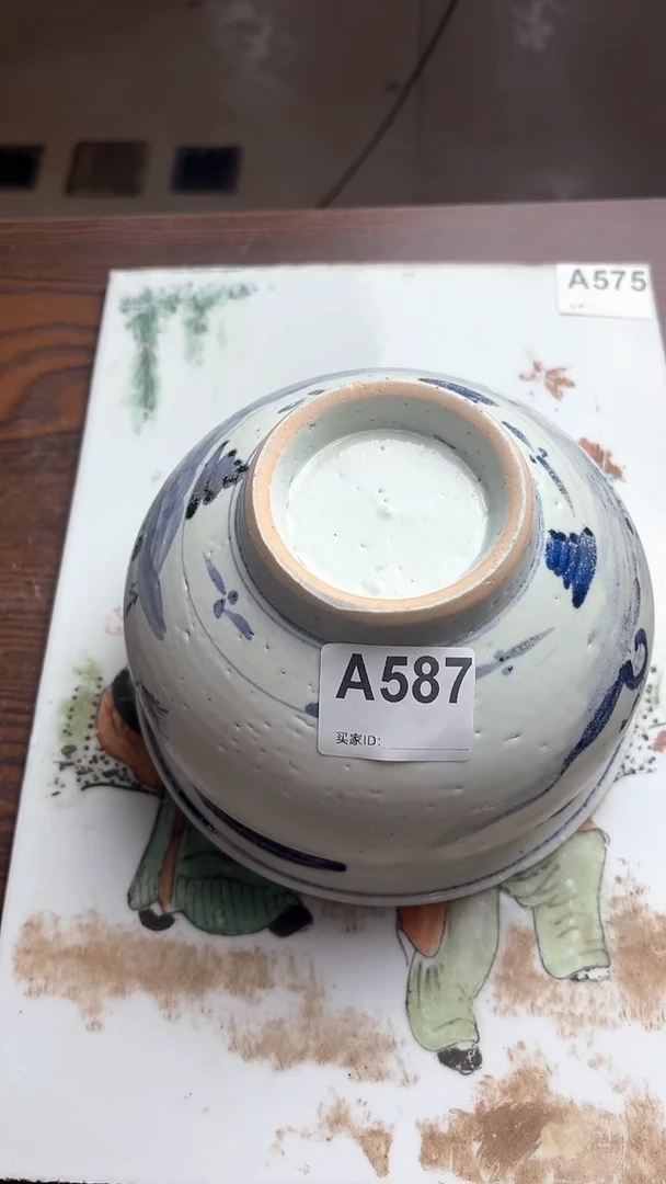 瓷天*意587......