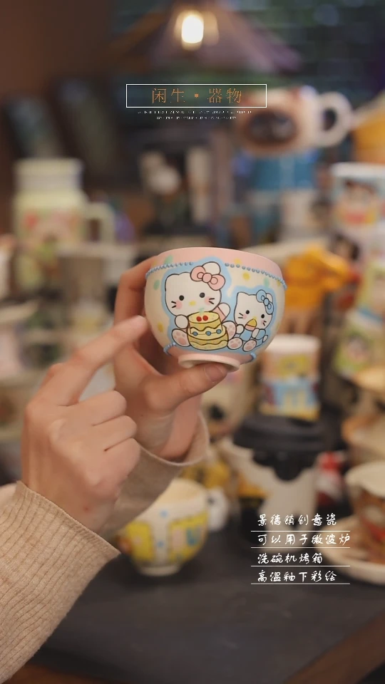 【闪购商品】景德镇可爱设计师款陶瓷
