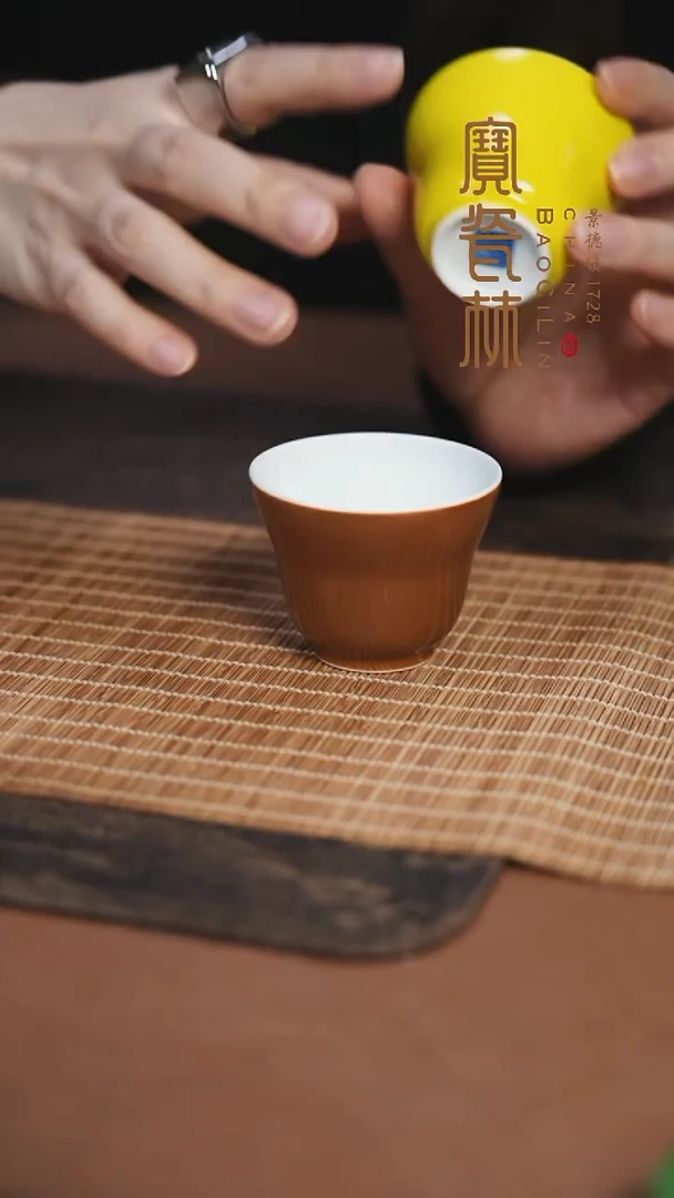 宝瓷林紫金束腰杯