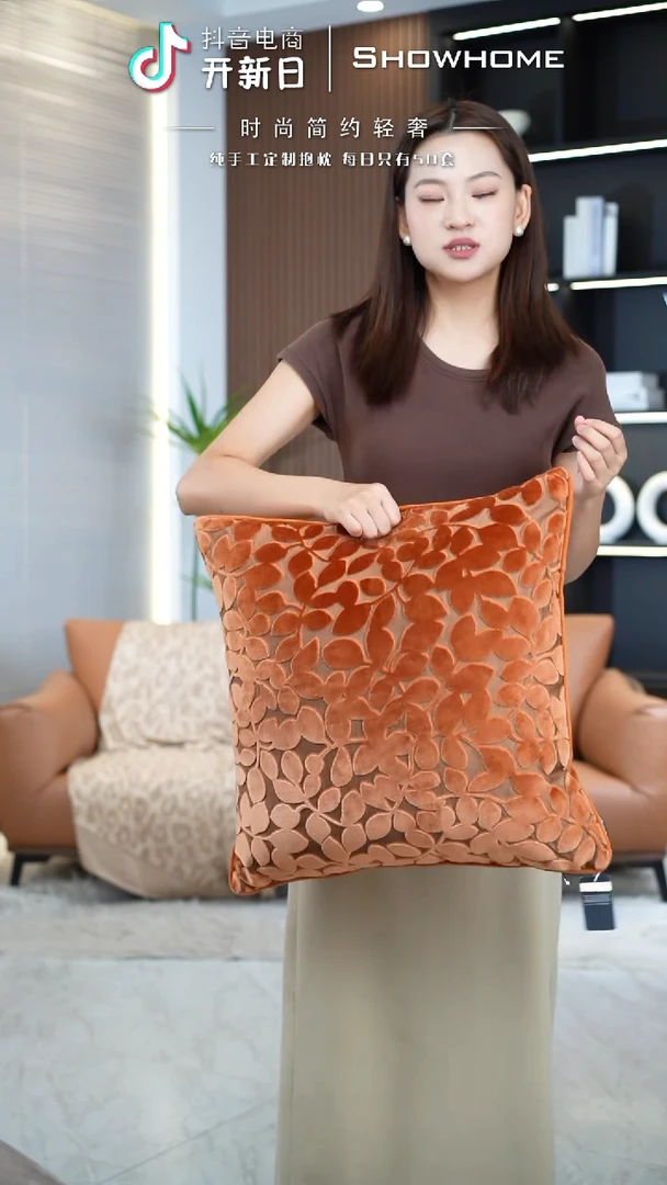 四叶草橘色50X50带芯