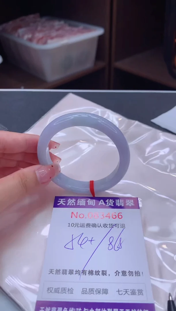 未镶嵌手镯翡翠有纹，完美者勿拍