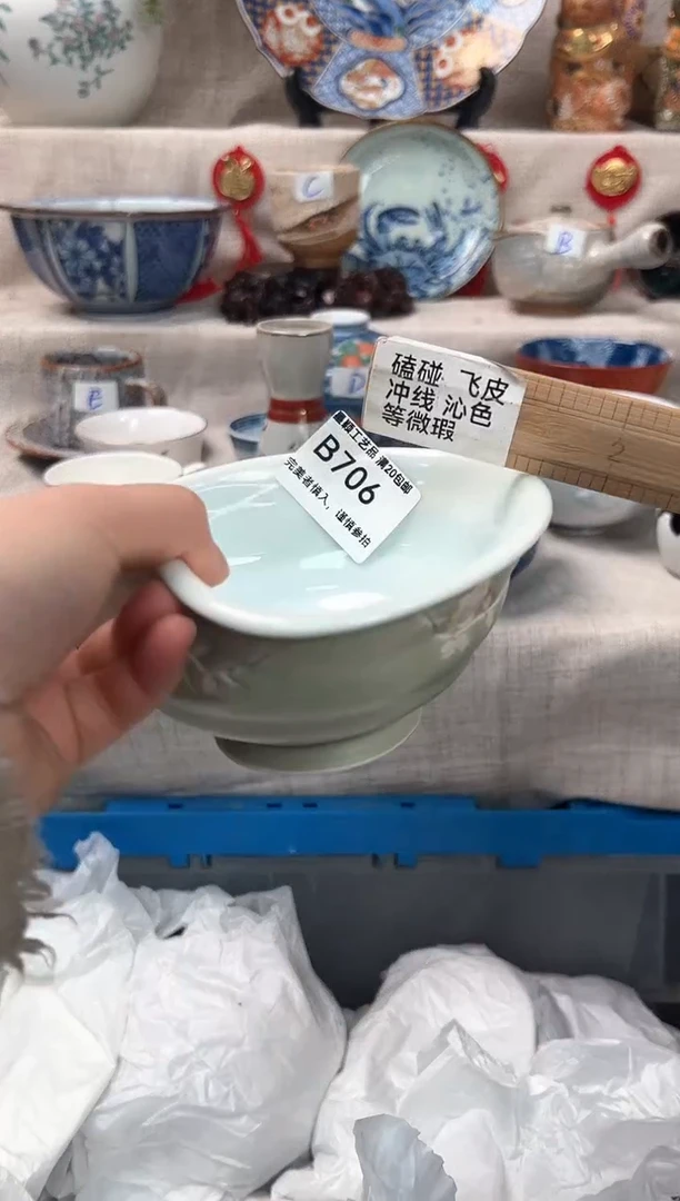 【闪购商品】706B瓷盘 餐具 默认接受微瑕下单