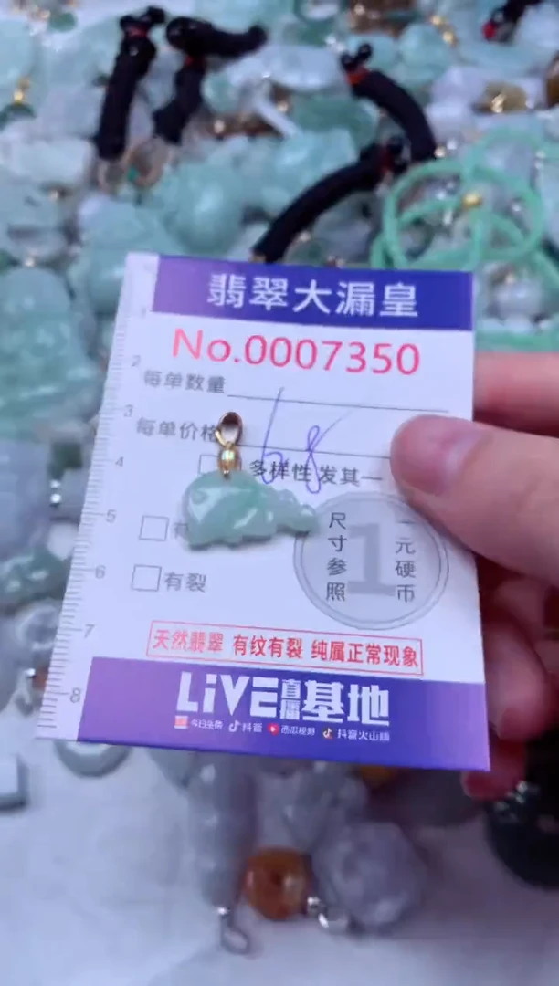 吊坠(不含链)未镶嵌翡翠7350