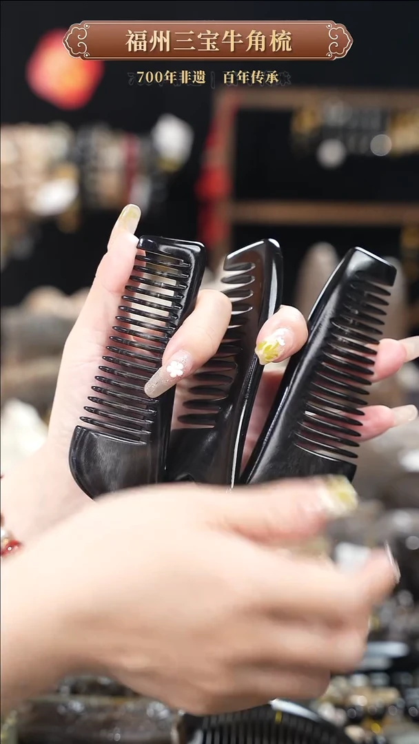 【闪购商品】梳香迎新春特惠价