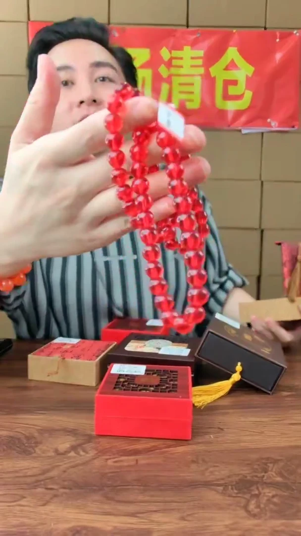 全场清仓，手慢无