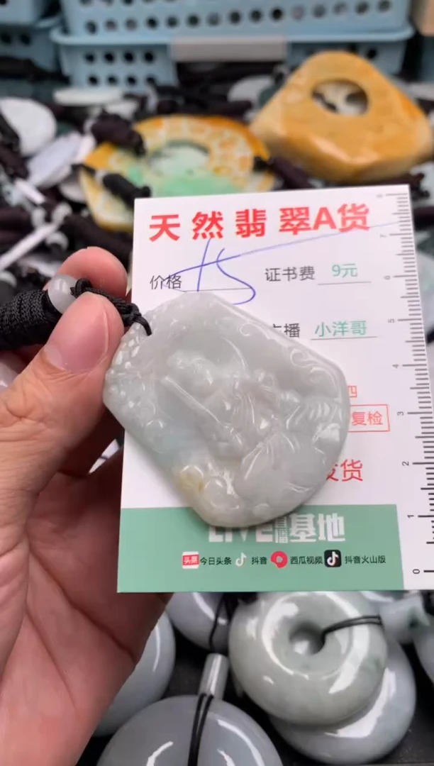 翡翠未镶嵌吊坠(不含链)1