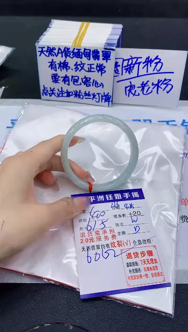 翡翠手镯未镶嵌1111111111