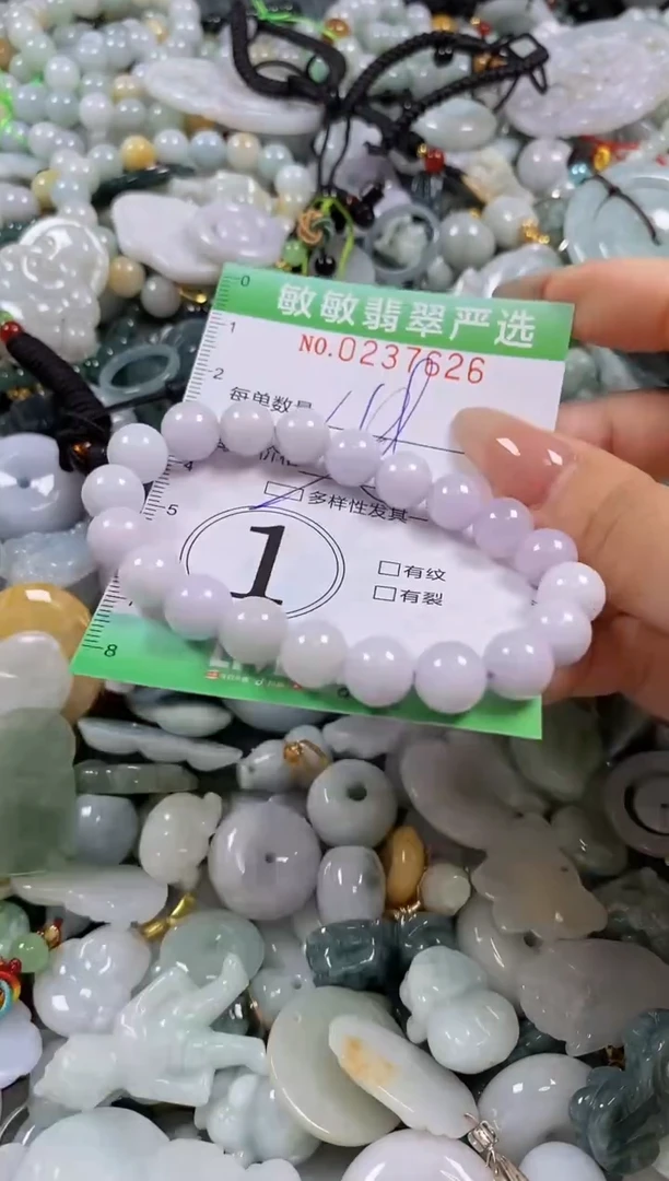 翡翠未镶嵌颈饰闪购0237626多样性发其一