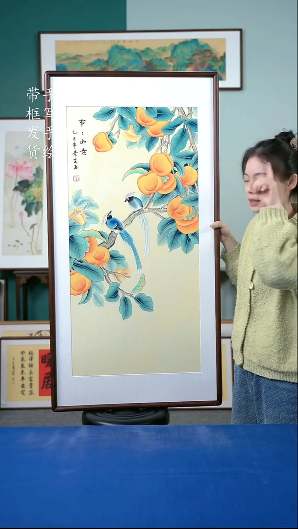 国画51  柿子 65*125