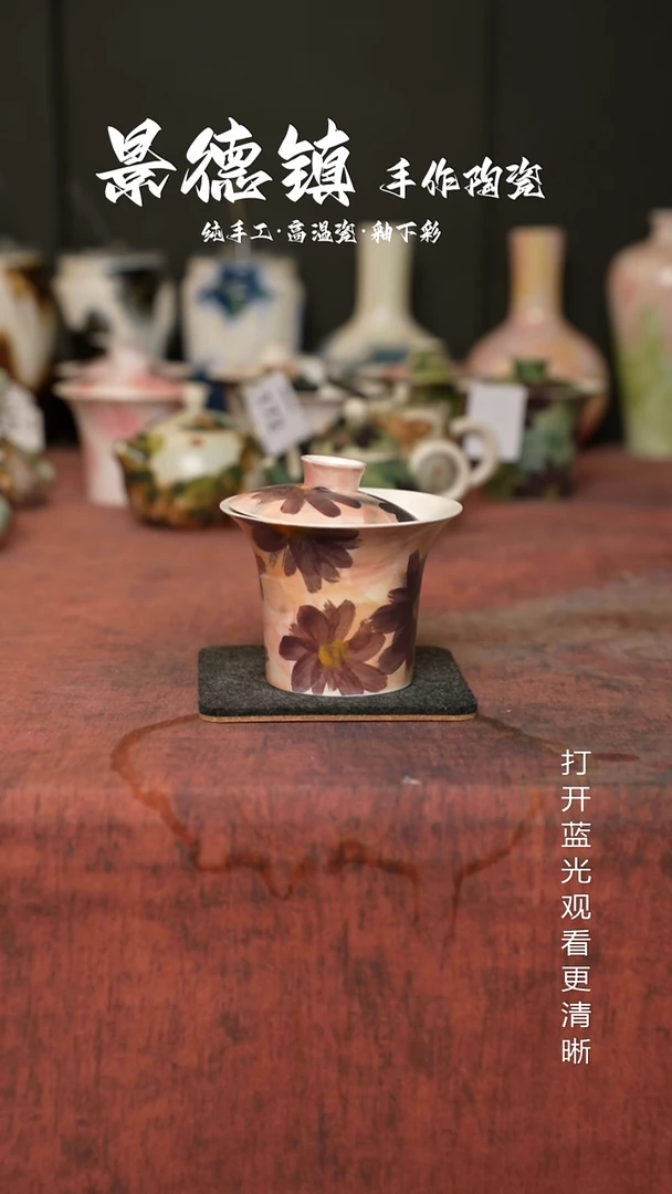 原创景德镇手工高温陶瓷190
