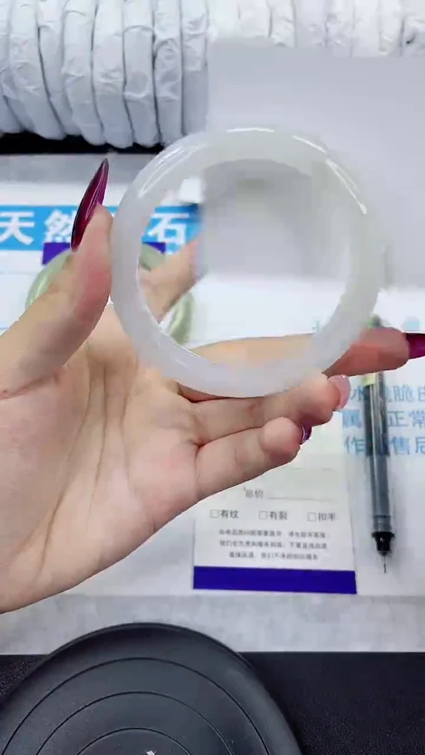 未镶嵌手镯石英质玉235-57/58