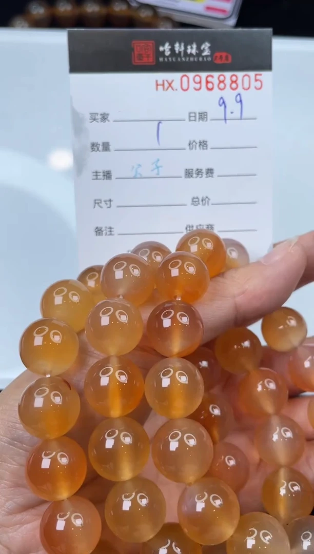 未镶嵌颈饰玛瑙/玉髓哈轩 手串1（有纹有裂）（多样性发其一）