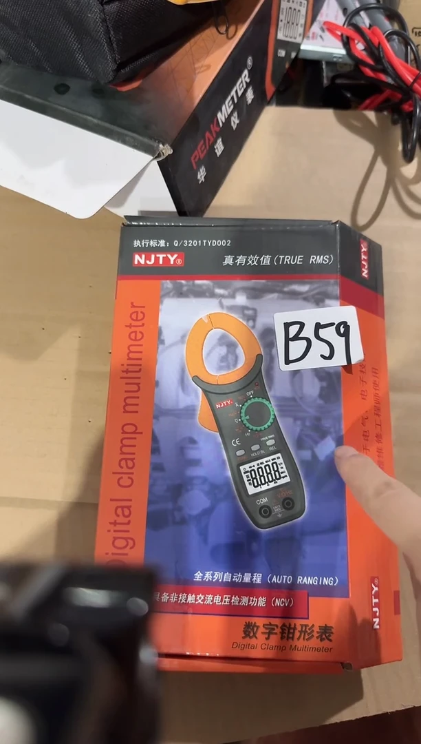 B59  天宇328D钳形表