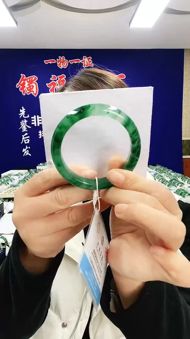 未镶嵌手镯石英质玉（非洲翠）1