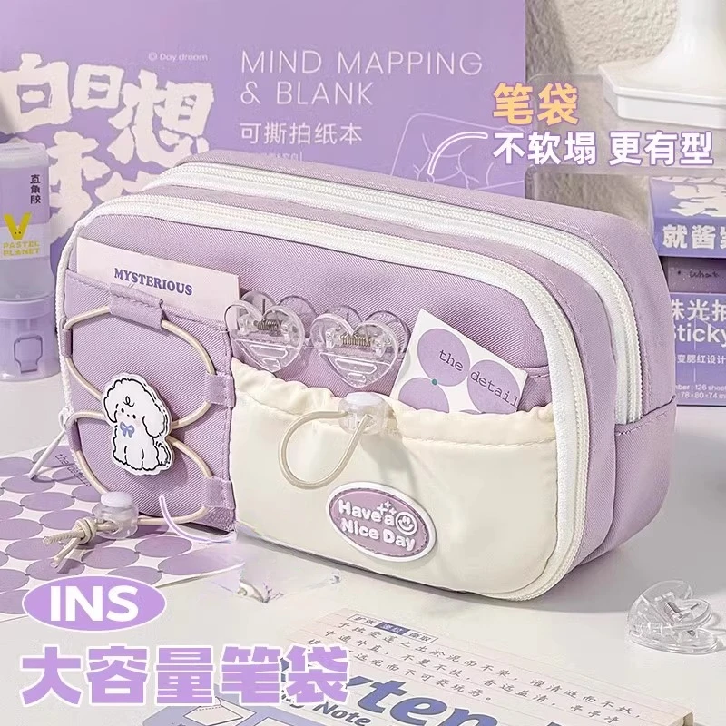 绝绝紫~不软塌笔袋女生2025新款文具盒女孩款铅笔盒小学生文具袋