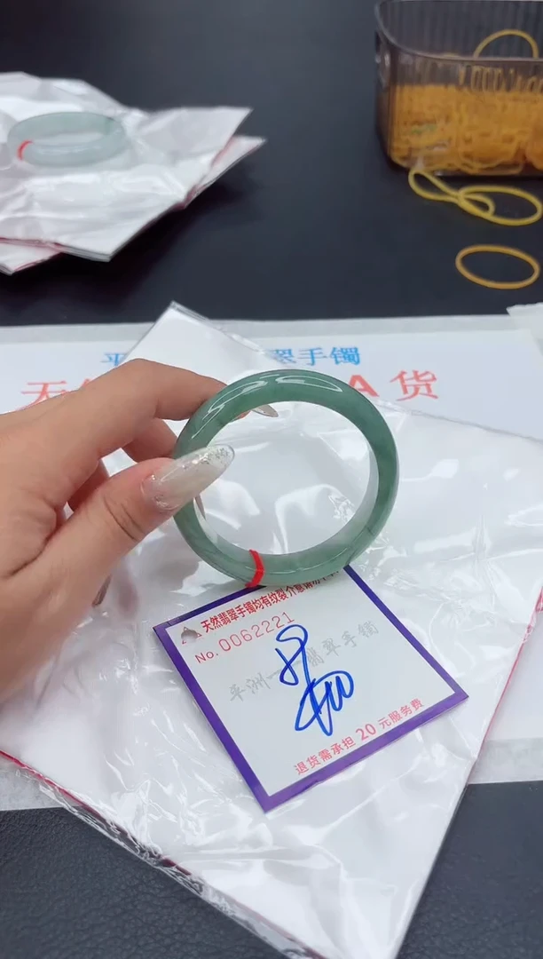 未镶嵌手镯翡翠1111111111