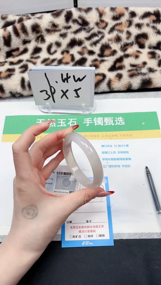 【闪购商品】石英质玉手镯未镶嵌357-58.8