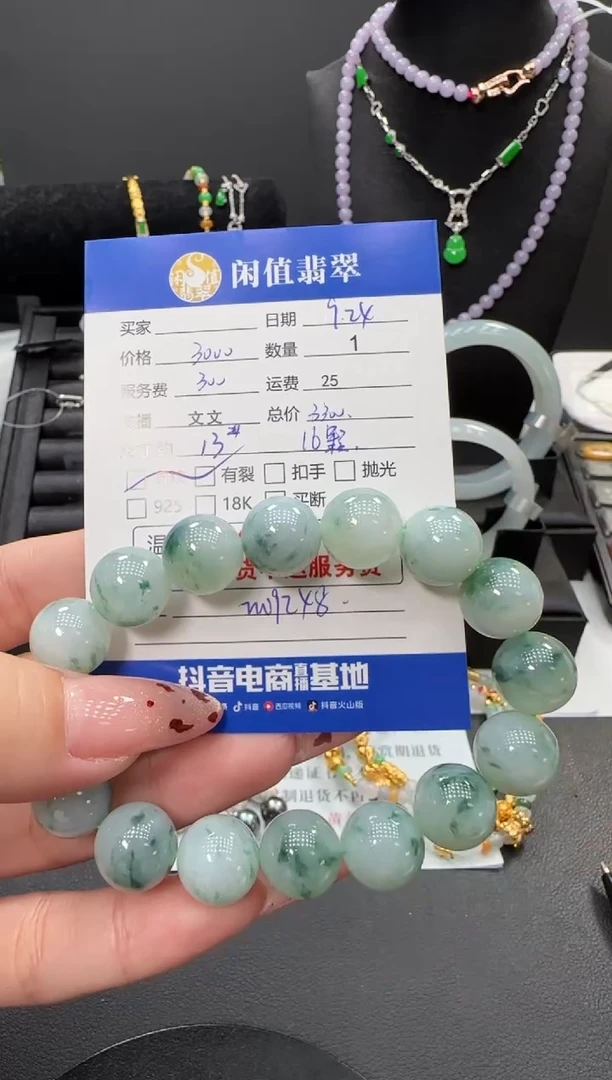 未镶嵌手链翡翠翡翠珠串