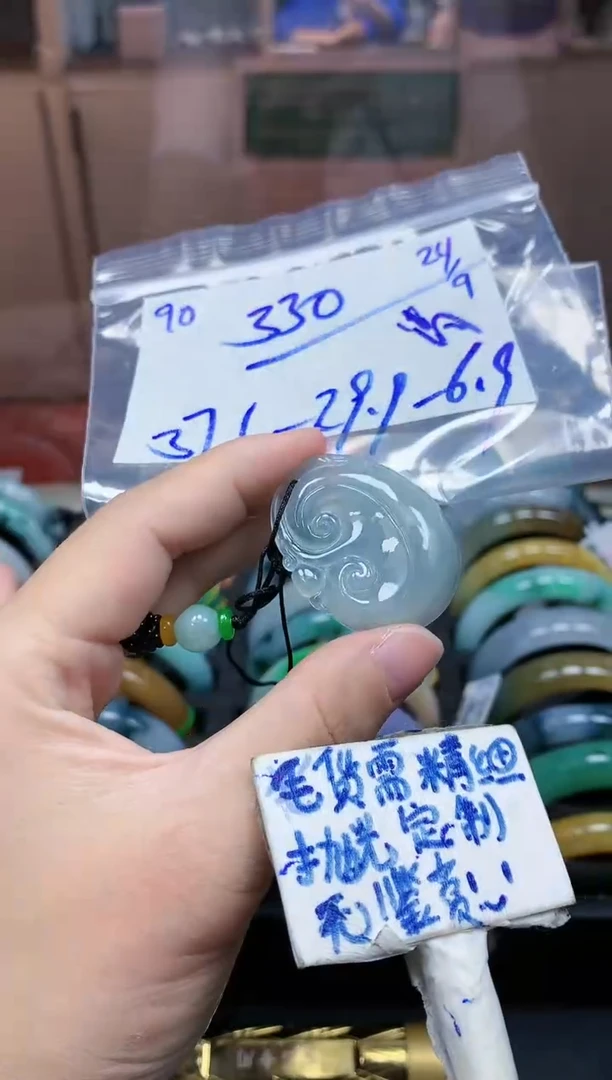 未镶嵌定制翡翠清*?90毛货需精细抛光挂件多样性拍一发一