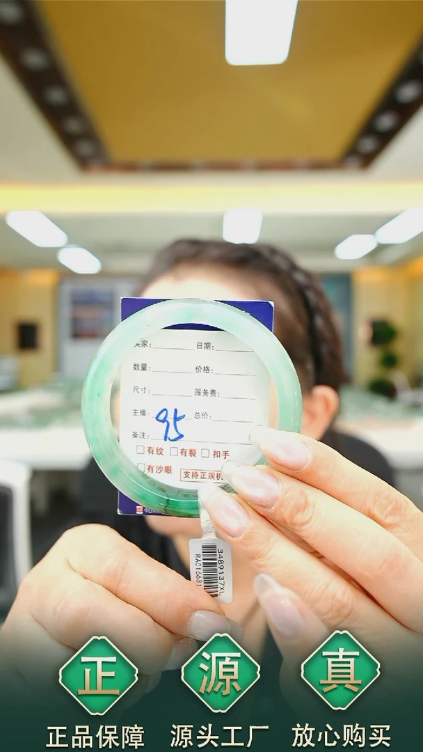 未镶嵌手镯石英质玉59+95