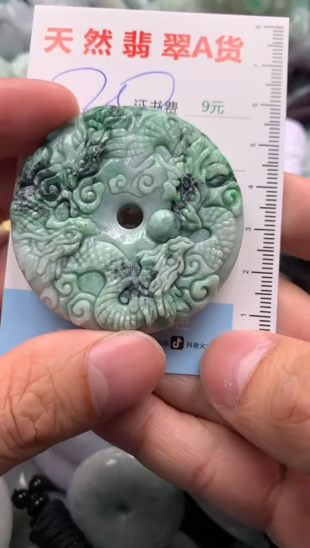翡翠未镶嵌吊坠(不含链)1