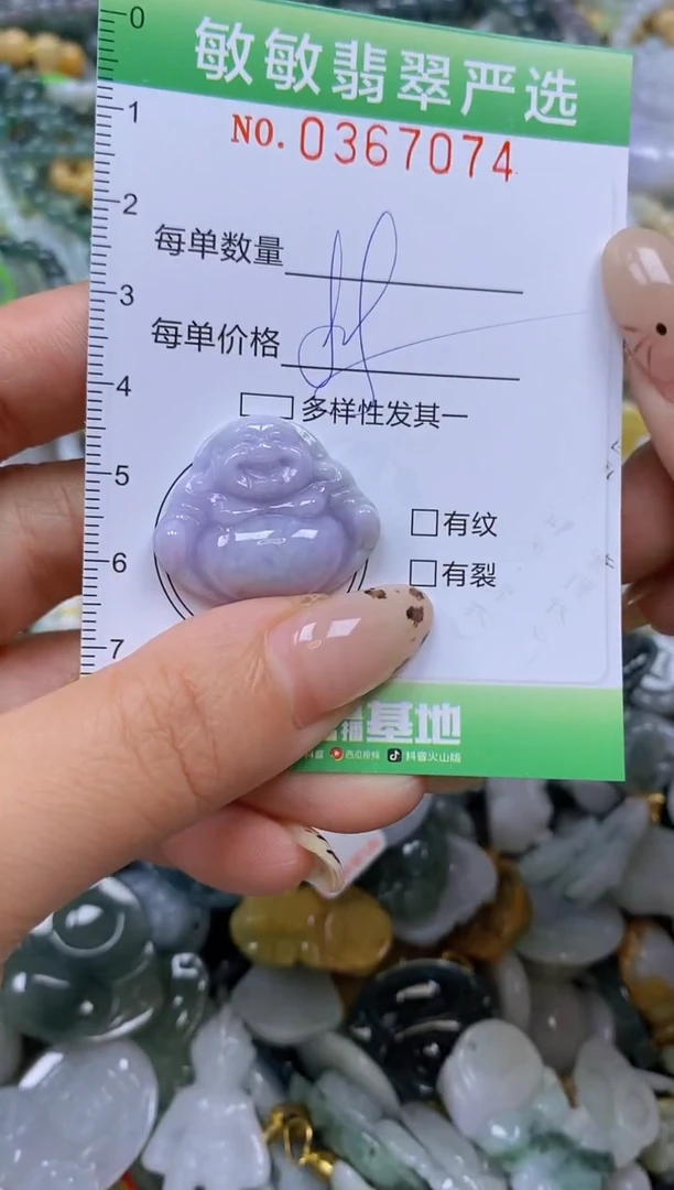 颈饰未镶嵌翡翠闪购0367074