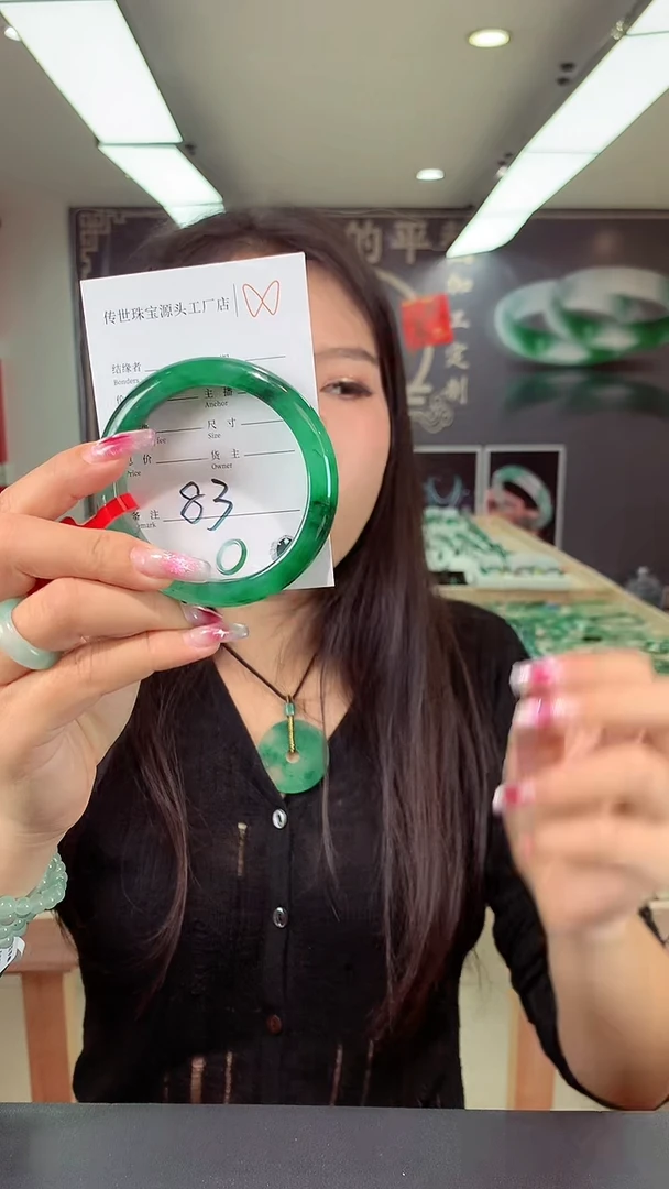 【闪购商品】石英质玉手镯未镶嵌58