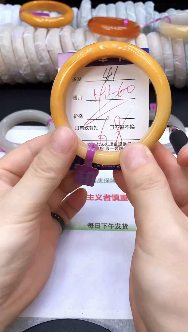 未镶嵌手镯石英质玉41