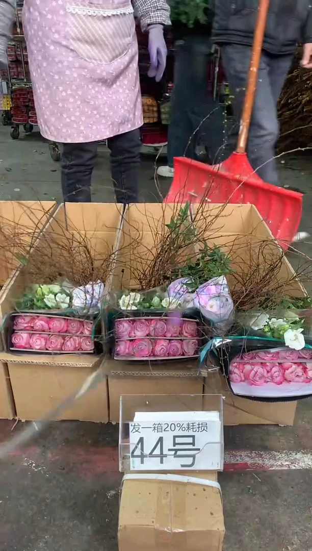 44号♥中通含20%耗损发一箱鲜花