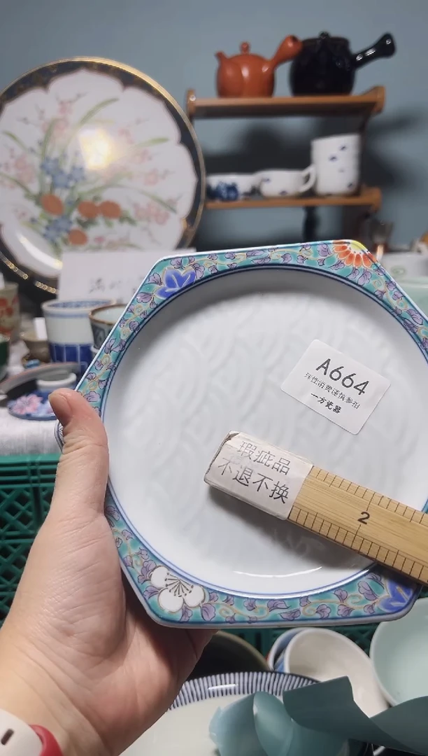 【闪购商品】中古回流瓷器，默认微瑕疵，介意的慎拍