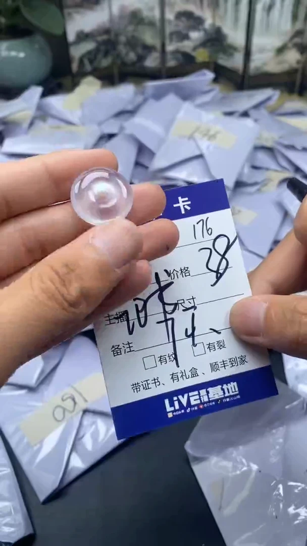 所见即所得（一物一图）176