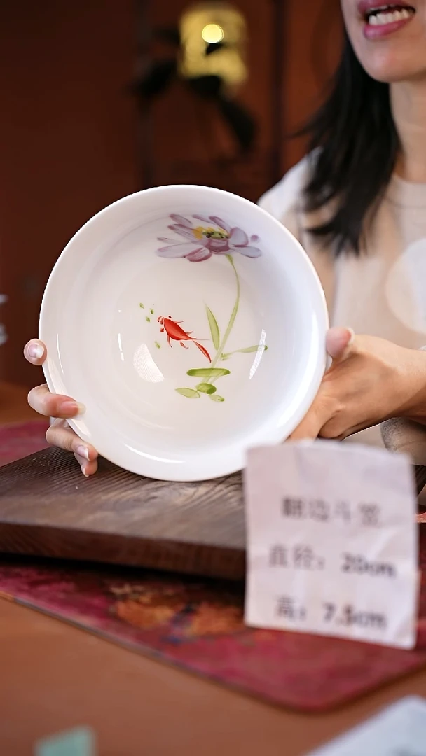 白瓷景德镇高温釉中彩翻边斗笠直径20高7.5