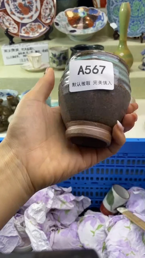 件h****h瓷片 默认微瑕 完美慎入567