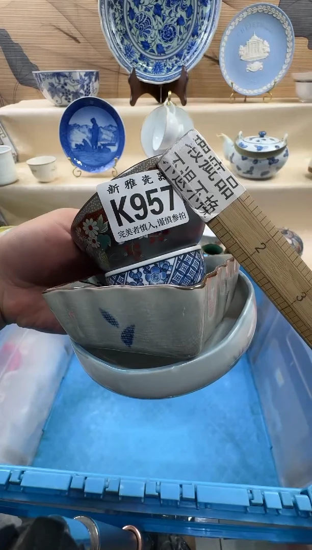 瓷片慎         K957