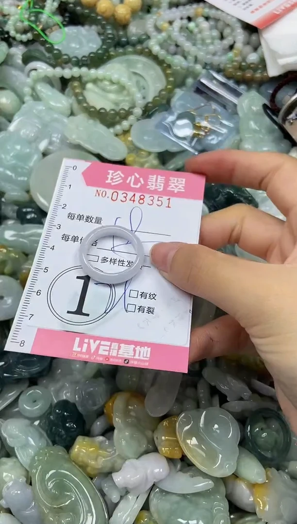 颈饰未镶嵌翡翠闪购0348351