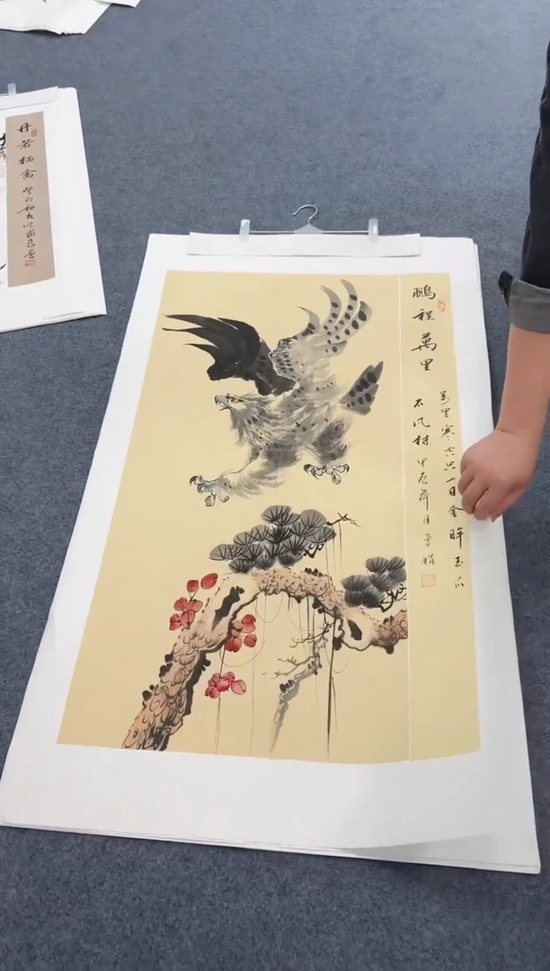 国画鹏程万里同类型随机