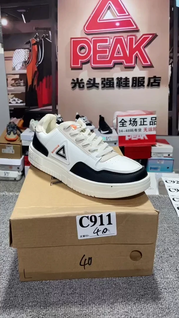 正品匹克断码运动休闲鞋40