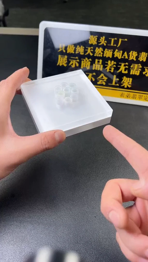 翡翠挂件未镶嵌路路通FL02多样性发其一CP