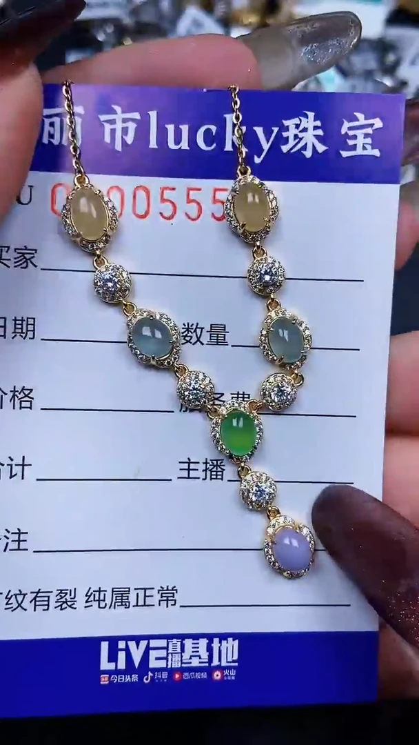 颈饰银S925镶嵌翡翠0555