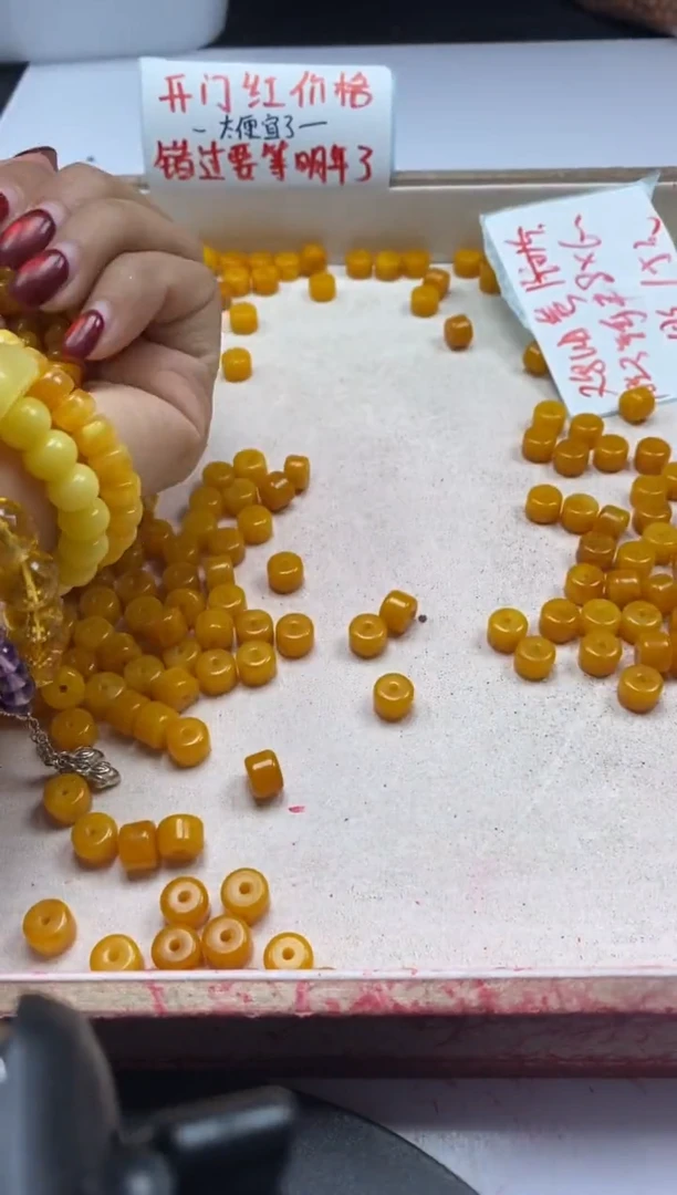【闪购商品】蜜蜡颈饰未镶嵌w175蜜蜡算盘8*6mm*10颗