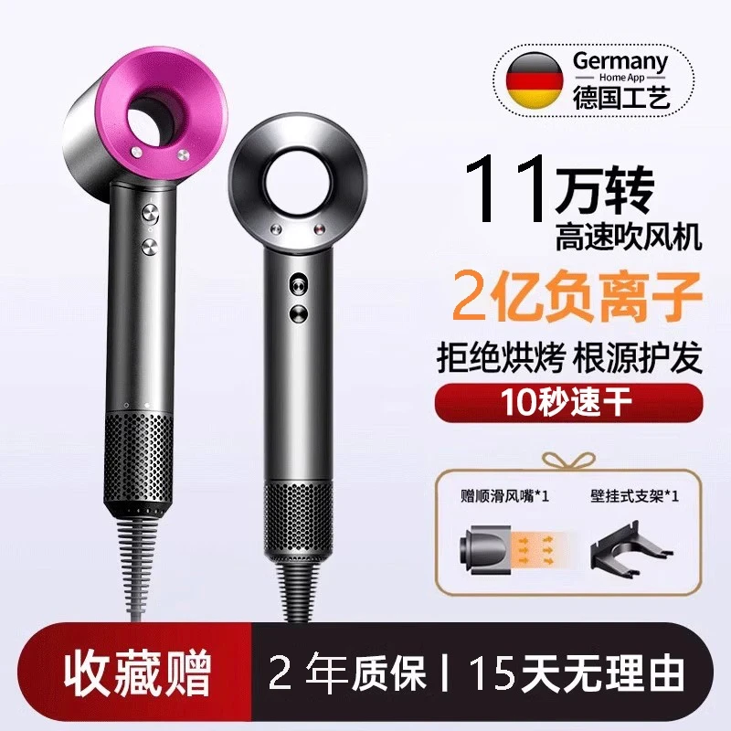 戴森联名MOTHER&NEAR高速美发吹风机家用负离子2025年护发电吹风