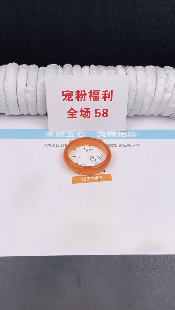 未镶嵌手镯石英质玉84