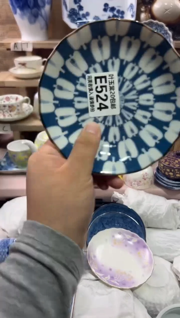 瓷片蓝**哄瓷片满二十五包邮E524