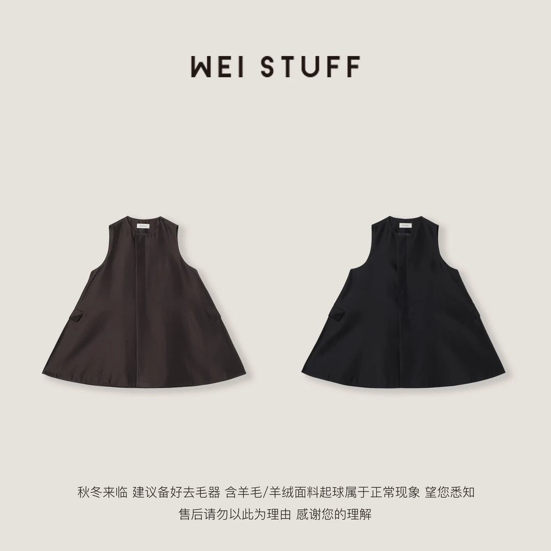 WEI STUFF“松弛自洽” 法式复古两色丝毛马甲裙 10061.