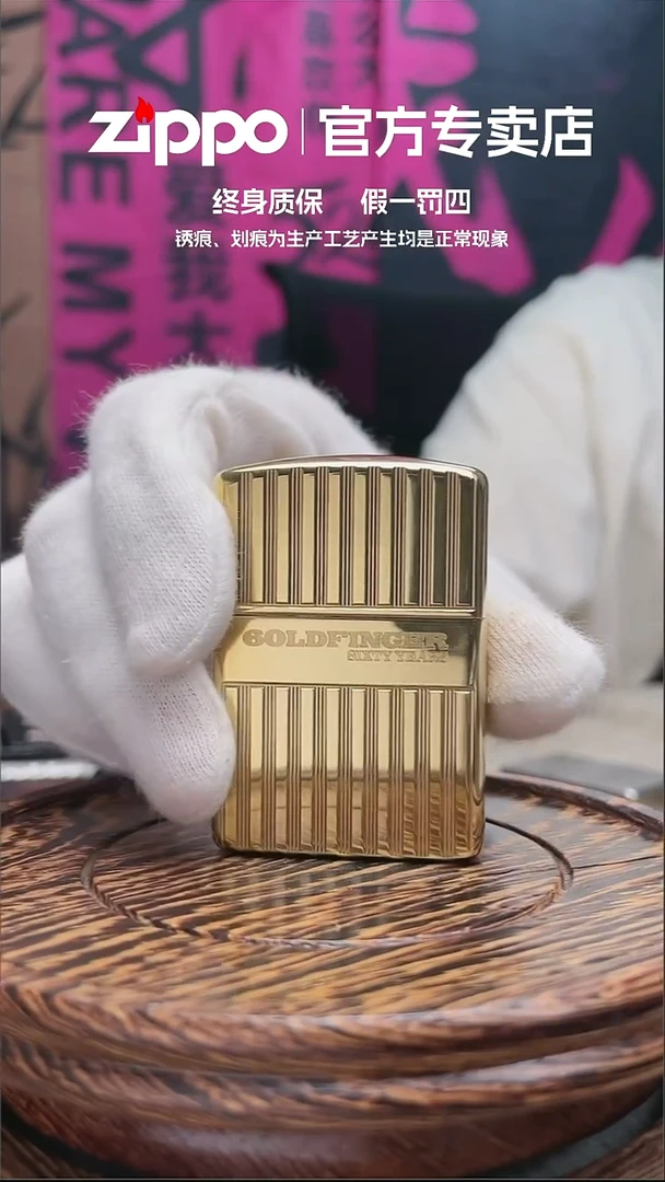 铜ZIPPO官方正品007詹姆斯邦德纪念60周年